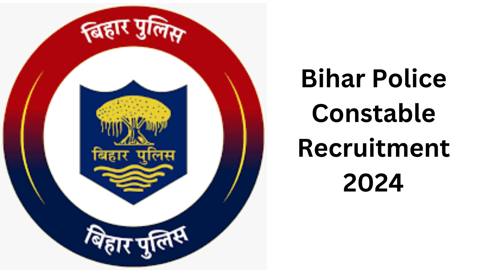 Bihar Police Bharti 2024: कांस्टेबल के 11500 नई भर्ती का ऐलान