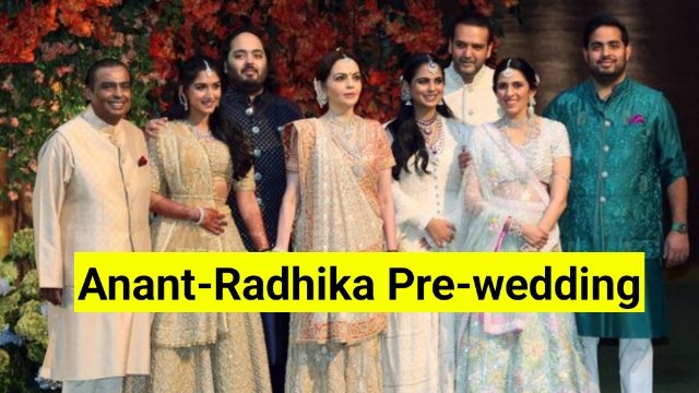 Anant-Radhika Pre-wedding बोले मुकेश अंबानी 'अनंत में दिखती है पिता धीरूभाई अंबानी की झलक' लोग सुनकर हुए हैरान