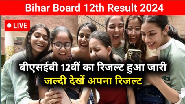 BSEB Inter Result 2024 Live: बिहार बोर्ड 12वीं का रिजल्ट हुआ जारी, यहां डायरेक्ट लिंक से करें चेक
